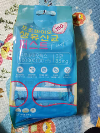 헬스업 핼스업 프로바이오 생유산균 퍼스트 — 5점을 준 리뷰어가 2020년 10월 올린 사용 사진