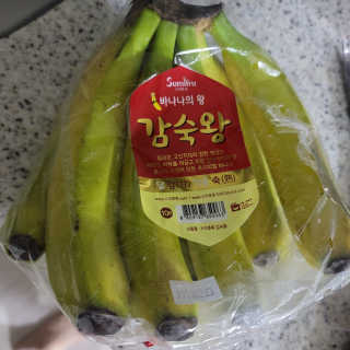 [스미후루] 감숙왕 바나나 1팩 1.3kg + 담요 + 스티커 — 5점을 준 리뷰어가 2020년 10월 올린 사용 사진