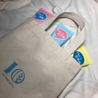 IO 아이오 오늘도 넌 클렌징폼 - 3종세트 with 에코백 — 4점을 준 리뷰어가 2020년 11월 올린 사용 사진