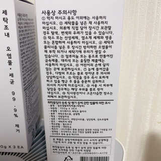 나용님이 올린 리뷰 사진 2