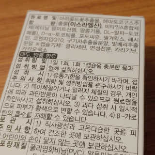 스텔라님이 올린 리뷰 사진 3