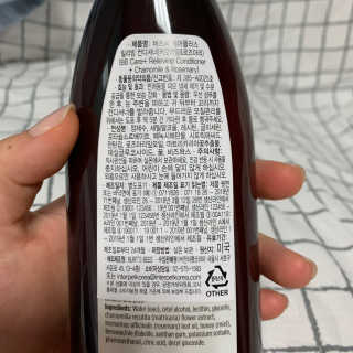 버츠비 케어플러스 릴리빙 컨디셔너_카모마일,로즈마리 — 5점을 준 리뷰어가 2020년 8월 올린 사용 사진