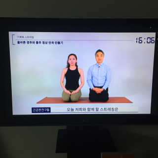 [건강한친구들] 케어링 + 거북목 교정 스트레칭 홈트 — 2점을 준 리뷰어가 2020년 9월 올린 사용 사진