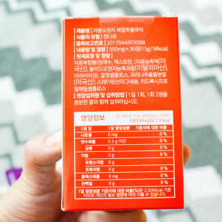 조은약초 자몽 오렌지 복합물 추출물 과라나 나린진 큐어 — 5점을 준 리뷰어가 2020년 5월 올린 사용 사진