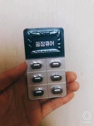 조은약초 꿀잠큐어 제주 감태추출물 감태정 600mg — 5점을 준 리뷰어가 2020년 5월 올린 사용 사진