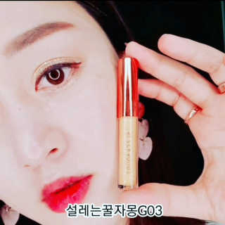 [블랙루즈] 펄블리 아이 글리터 4종 중 택 1 — 5점을 준 리뷰어가 2020년 6월 올린 사용 사진