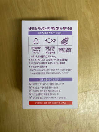 삶은달걀님이 올린 리뷰 사진 2