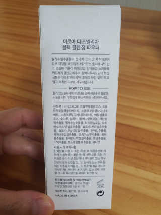 둥이맘님이 올린 리뷰 사진 3