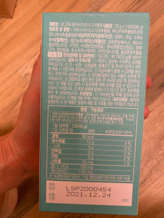 셀린님이 올린 리뷰 사진 2
