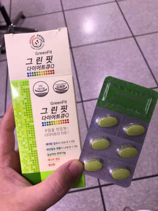 닥터피플 그린핏다이어트큐Q - 주말을 맛있게~다이어트의 자유. — 5점을 준 리뷰어가 2020년 4월 올린 사용 사진