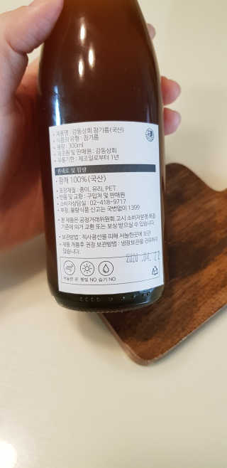 와우좋은뎅님이 올린 리뷰 사진 3