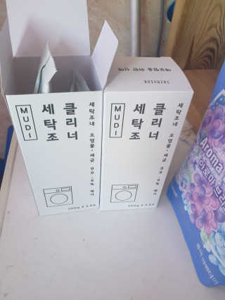 무디메이드 MUDI 세탁조 클리너 2세트 — 5점을 준 리뷰어가 2020년 5월 올린 사용 사진
