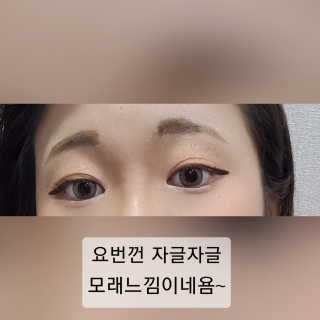 [블랙루즈] 펄블리 아이 글리터 유니버스 2종 — 3점을 준 리뷰어가 2020년 11월 올린 사용 사진