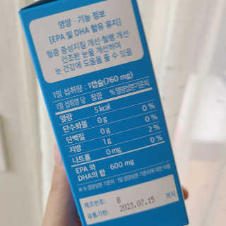 응답하라공팔님이 올린 리뷰 사진 4