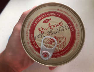 동원참치 펭수참치 — 5점을 준 리뷰어가 2020년 6월 올린 사용 사진
