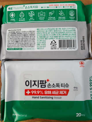 잠주부옥님이 올린 리뷰 사진 2