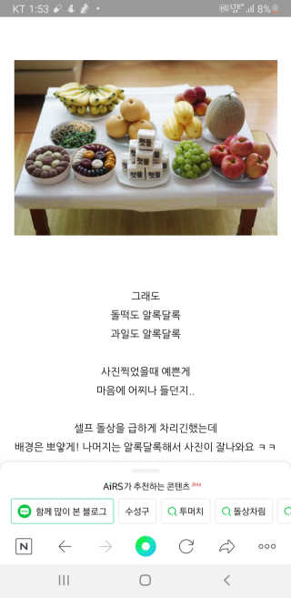 뿡맘님이 올린 리뷰 사진 2