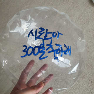 뀨뀨님이 올린 리뷰 사진 2