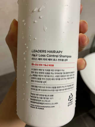 리더스코스메틱 리더스 헤어 라피 헤어 로스 컨트롤 샴푸 — 5점을 준 리뷰어가 2020년 7월 올린 사용 사진