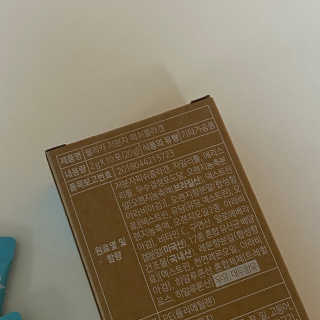 웰리카 저분자 피쉬 콜라겐 — 4점을 준 리뷰어가 2020년 11월 올린 사용 사진