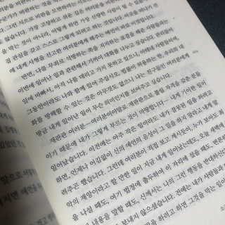 현대지성 소크라테스의 변명·크리톤·파이돈·향연 — 5점을 준 리뷰어가 2020년 4월 올린 사용 사진
