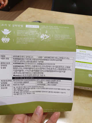 EunJiSon님이 올린 리뷰 사진 3