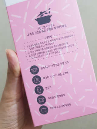 발랄써냐님이 올린 리뷰 사진 4