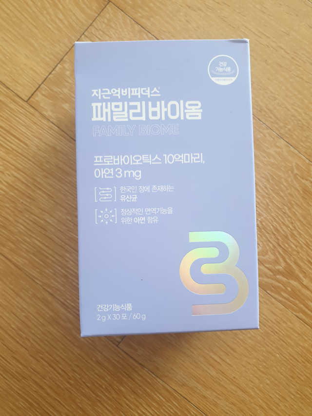 지근억비피더스 패밀리바이옴 리뷰 사진