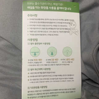 가똥님이 올린 리뷰 사진 3
