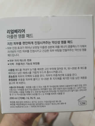 빼로쌤님이 올린 리뷰 사진 4