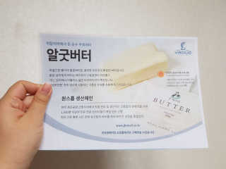 비르질리오 알굿버터 RGOOD_BUTTER — 5점을 준 리뷰어가 2020년 11월 올린 사용 사진