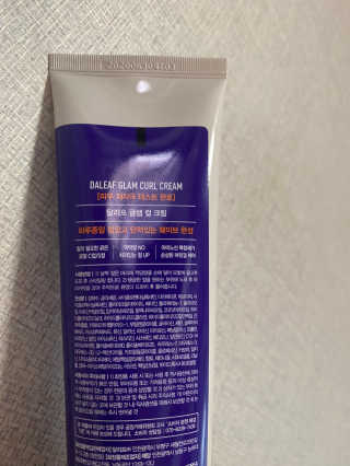 달리프 글램 컬크림 펌앤웨이브 150ml — 5점을 준 리뷰어가 2020년 9월 올린 사용 사진