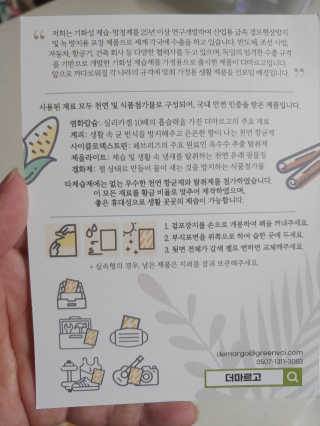 햇님달님님이 올린 리뷰 사진 2