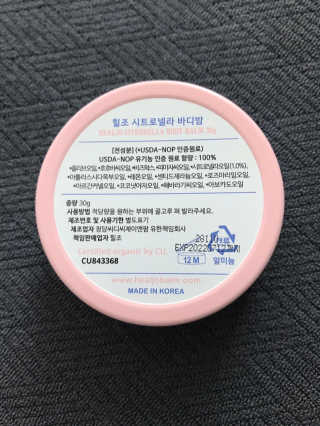 윤퍼플님이 올린 리뷰 사진 2
