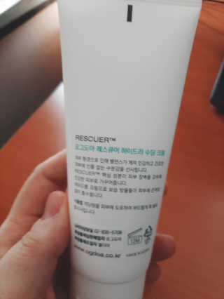 오그도아 레스큐어 하이드라 수딩 크림 — 5점을 준 리뷰어가 2020년 10월 올린 사용 사진
