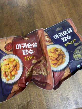 앙엄마띠님이 올린 리뷰 사진 2