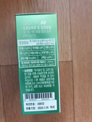 아리네님이 올린 리뷰 사진 4