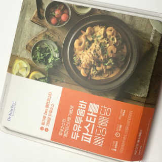 쩨리님이 올린 리뷰 사진 1