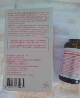 Wishtrend 순수 비타민 C 15 함유 Ferulic Acid — 4점을 준 리뷰어가 2020년 6월 올린 사용 사진