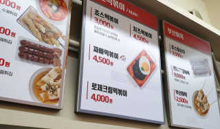 죠스떡볶이 [죠스푸드] 짜빠떡볶이+떡또그+범벅만두 신메뉴 3종 — 4.5점을 준 리뷰어가 2020년 5월 올린 사용 사진
