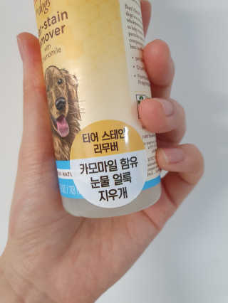 윰댕님이 올린 리뷰 사진 2