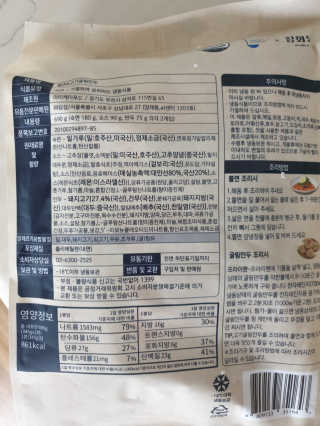 조진희님이 올린 리뷰 사진 3