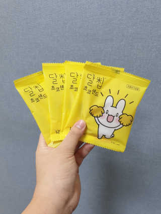 네이처오다 달칩 초코샌드 — 5점을 준 리뷰어가 2020년 5월 올린 사용 사진