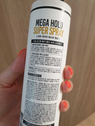 다슈코리아 다슈 포 맨 프리미엄 메가 홀드 슈퍼 스프레이 250ml — 5점을 준 리뷰어가 2020년 7월 올린 사용 사진