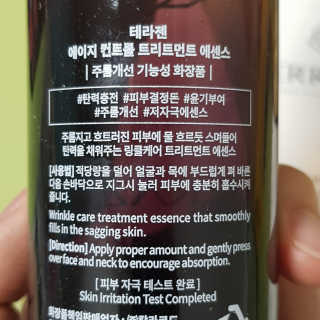 꿀먹은알파카님이 올린 리뷰 사진 3