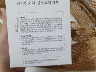 꽁띠님이 올린 리뷰 사진 4