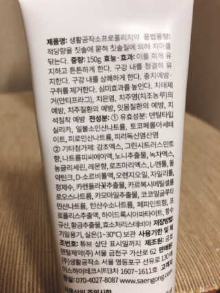 정인님이 올린 리뷰 사진 2