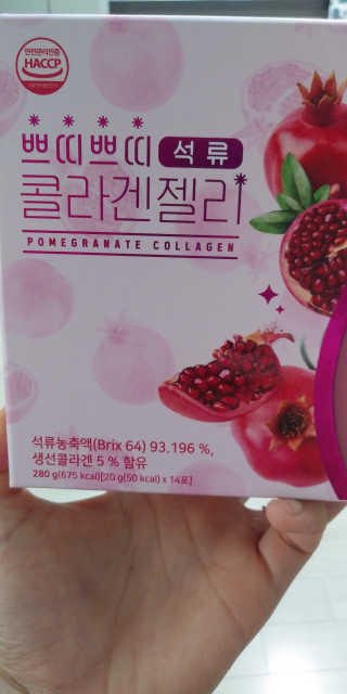 헬스업_쁘띠쁘띠석류콜라겐젤리_20g x 14포 — 5점을 준 리뷰어가 2020년 9월 올린 사용 사진