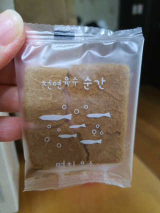 콩콩애미님이 올린 리뷰 사진 4