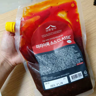 코뚱님이 올린 리뷰 사진 2